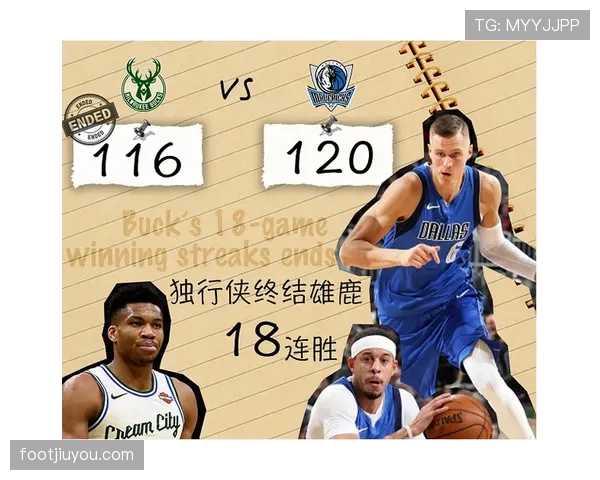 篮球比赛中挑战判罚规则的适用场景与判定标准深度解读