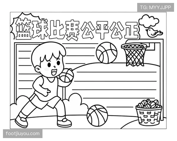 篮球规则:如何合理判定身体接触容忍度的适用边界? 篮球规则:如何合理判定身体接触容忍度的适用边界?