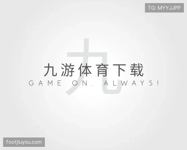 认识九游体育app